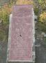 gal/09_10/kirandulas/_thb_DSCF4578.JPG